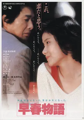 迷雾边境 高清电影在线观看