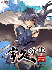 极限应答 竞技综艺全集