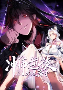 山海食肆 国创动漫番剧