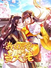 深夜会客厅 深度访谈综艺